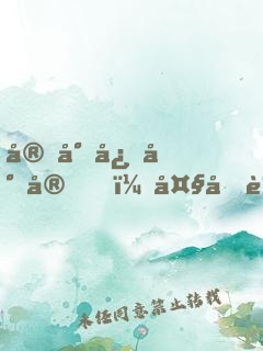宁少心尖宠，大叔请走开